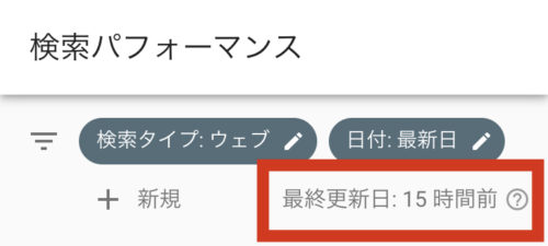 検索パフォーマンス