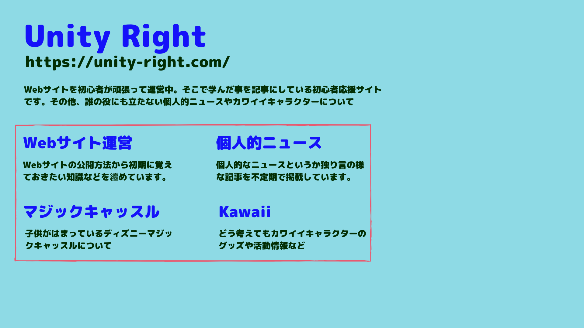 サイトリンク例